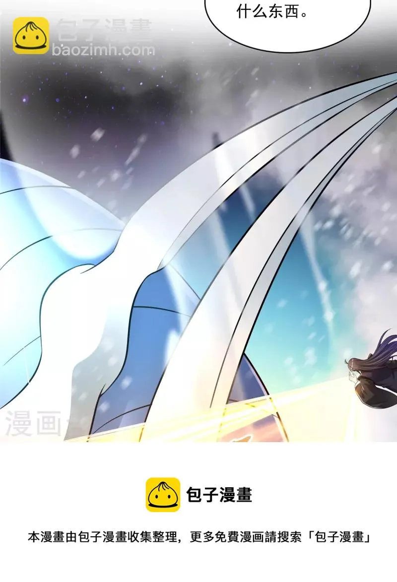 第472话 高僧的结石！ 第33页