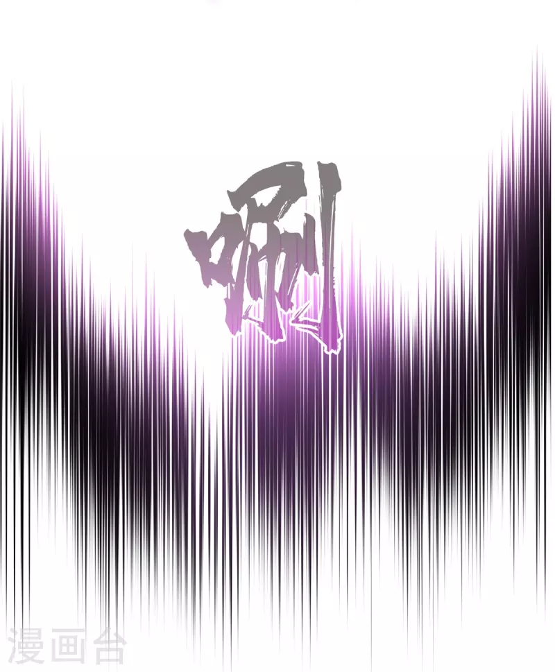 第497话本汪今天要逆天！ 第40页