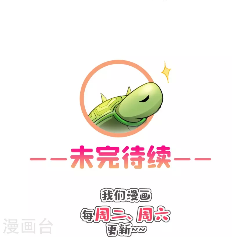第497话本汪今天要逆天！ 第42页