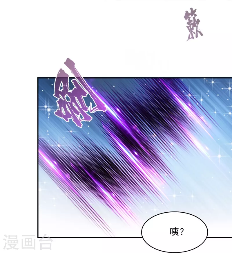 第495话新的选择 第12页