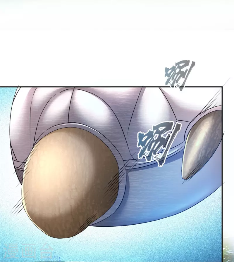 第495话新的选择 第17页