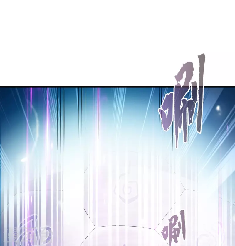 第494话来啊，来怼我啊！ 第36页