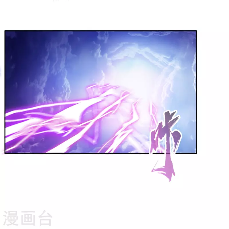 第496话压制不住的天劫 第32页