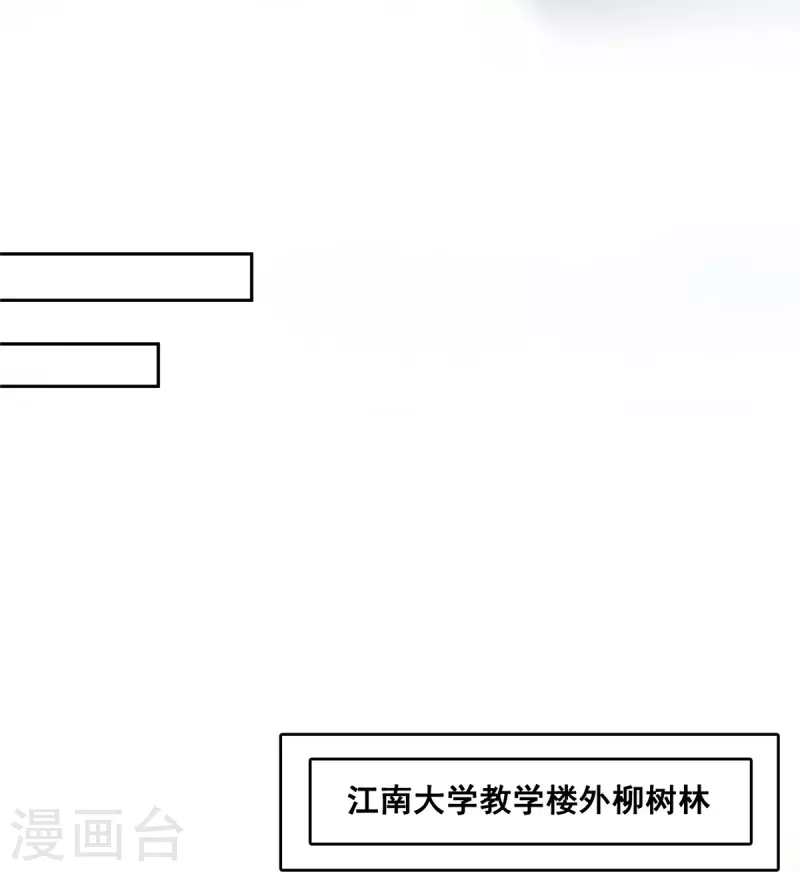 第491话九幽胖球控制的云雀子 第14页