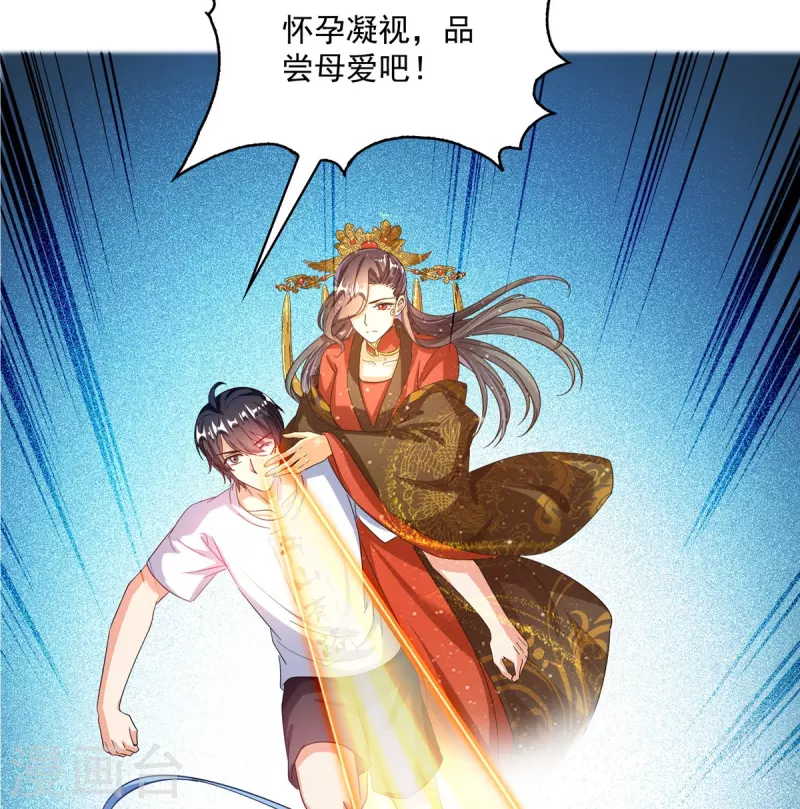 第491话九幽胖球控制的云雀子 第32页