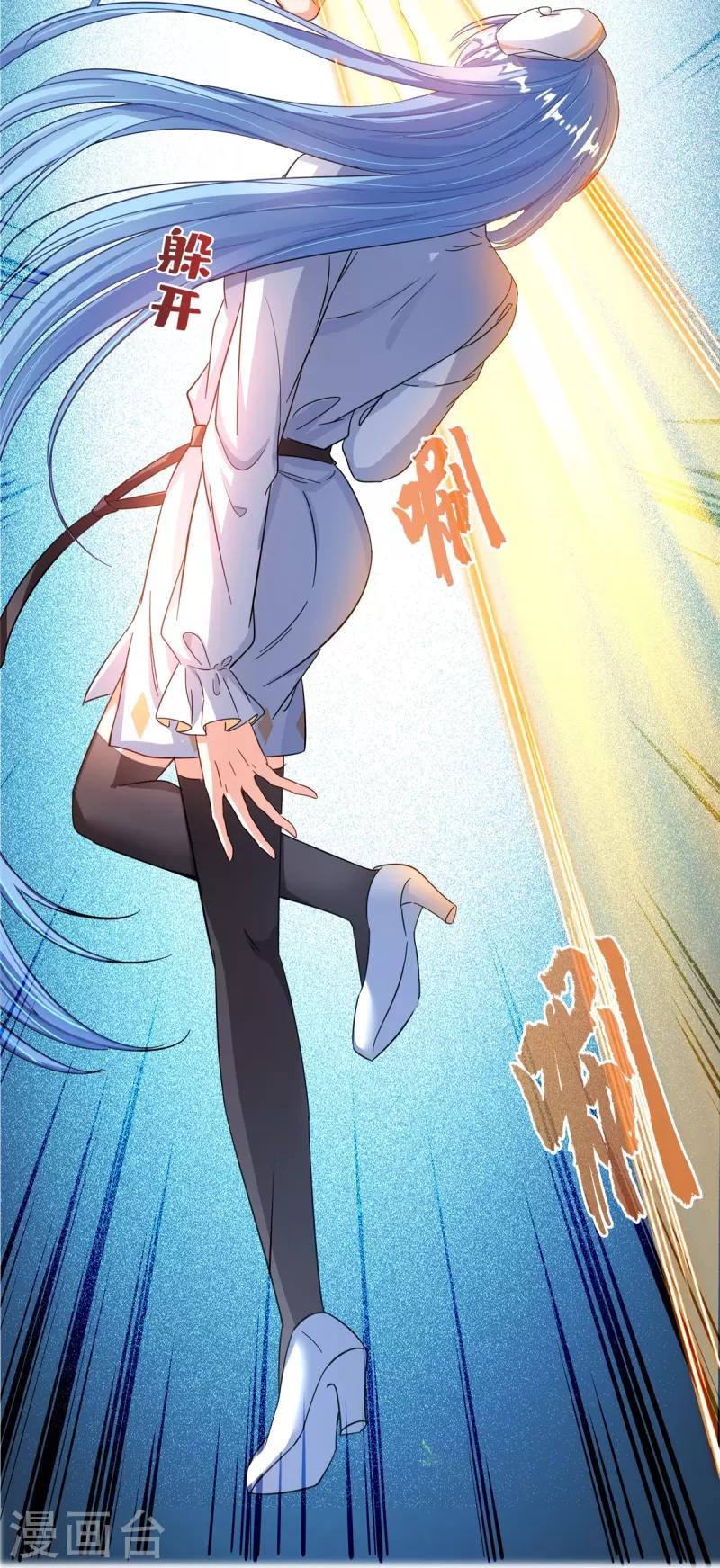 第491话九幽胖球控制的云雀子 第33页