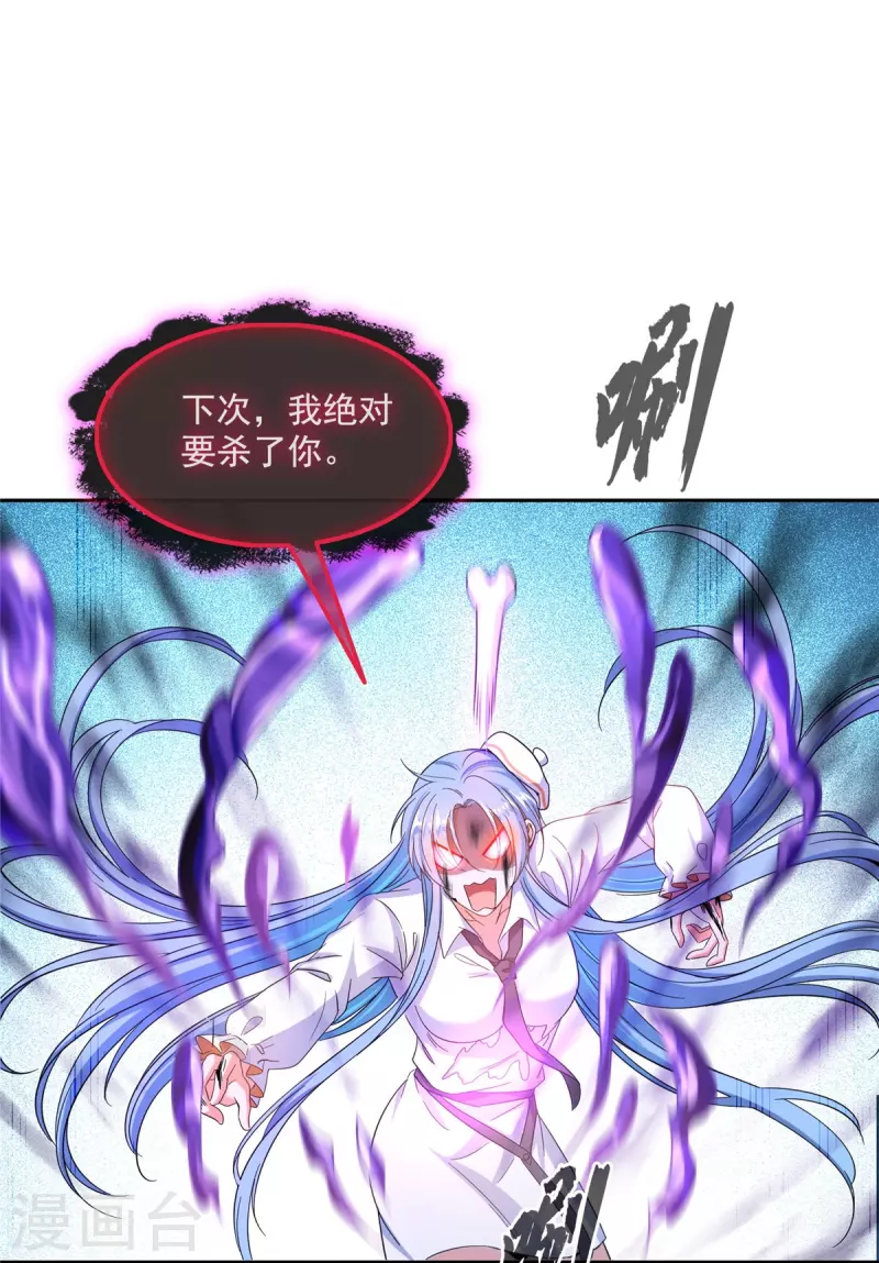 第492话总是无法记住她 第7页