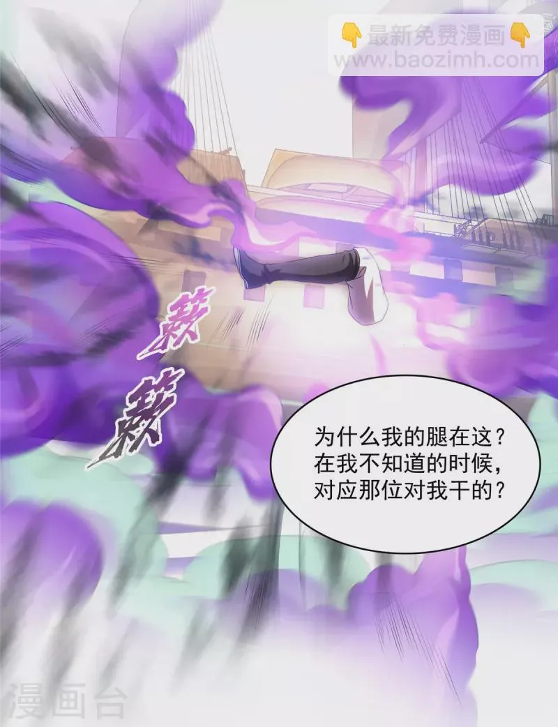 第489话功德道友，彻底消失了 第27页