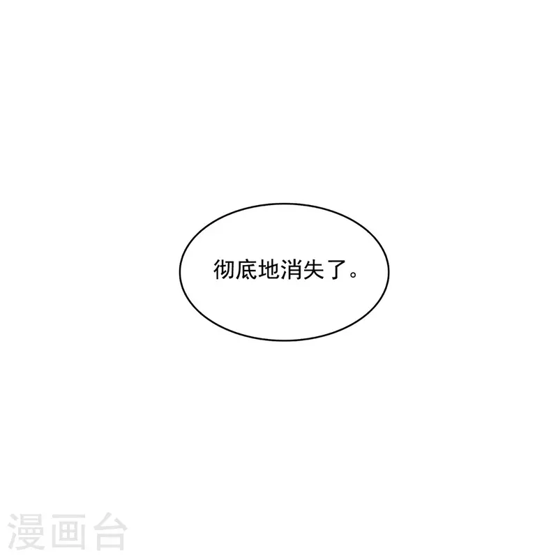 第489话功德道友，彻底消失了 第39页