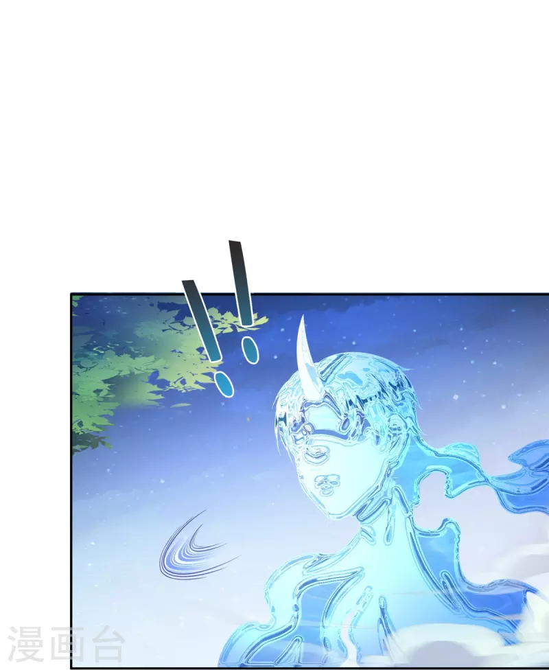 第506话龙络 第10页