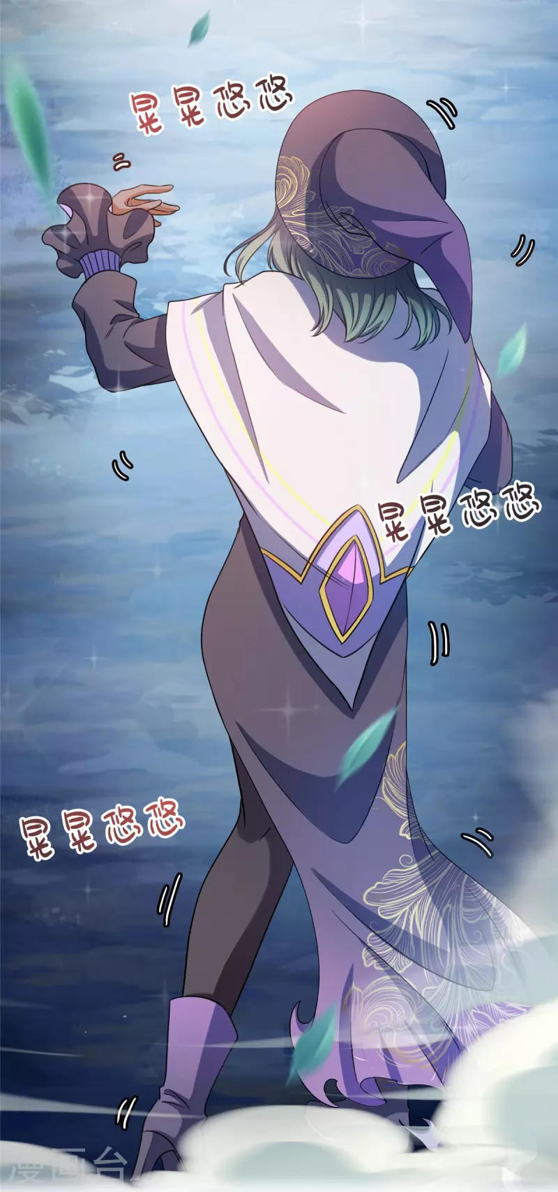 第506话龙络 第20页