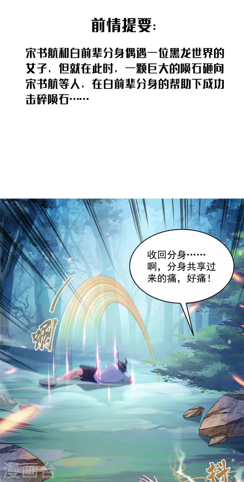 第507话注册账号 第3页