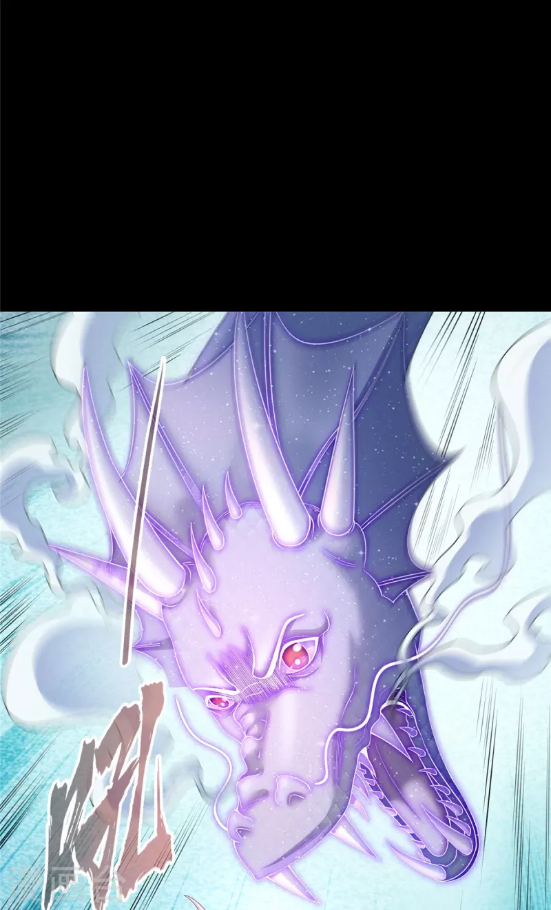 第507话注册账号 第13页