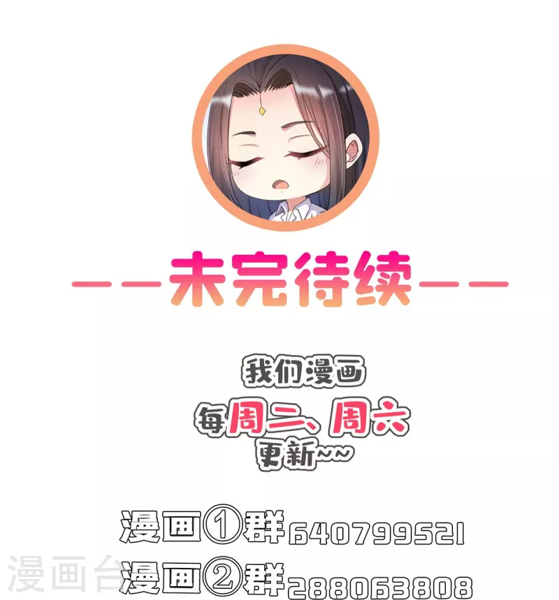 第507话注册账号 第43页