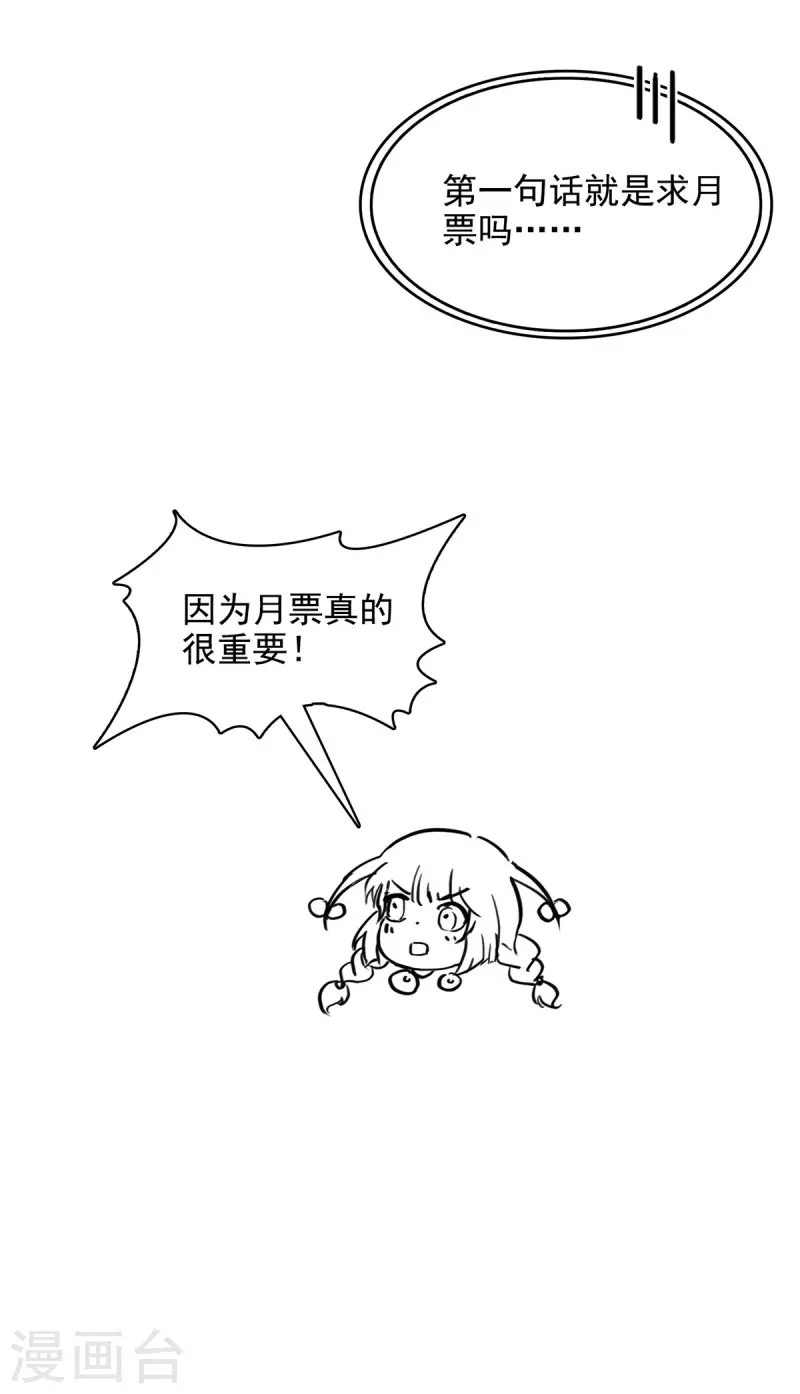 第507话注册账号 第45页