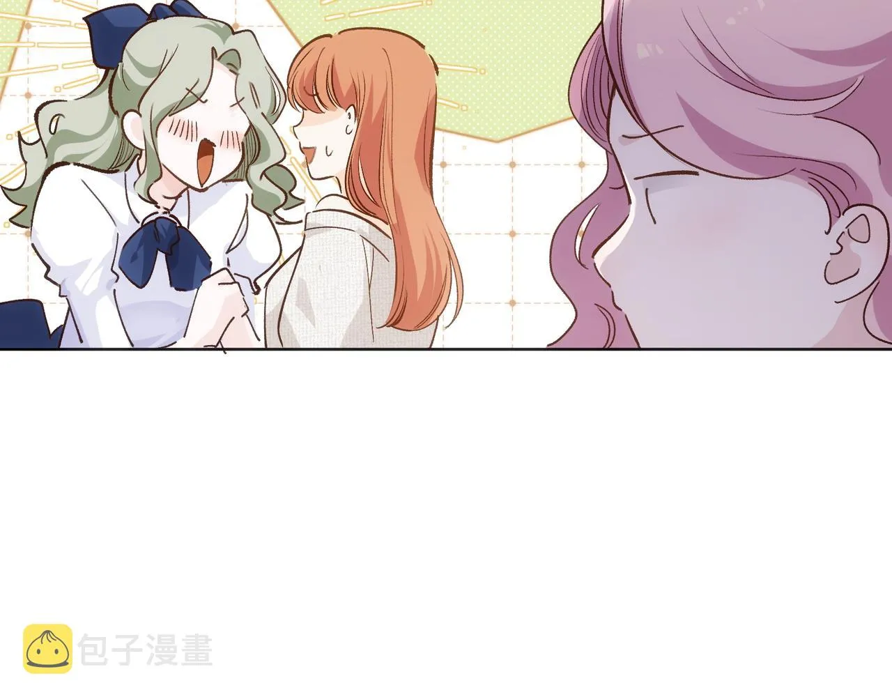 第17话 吃醋 第58页