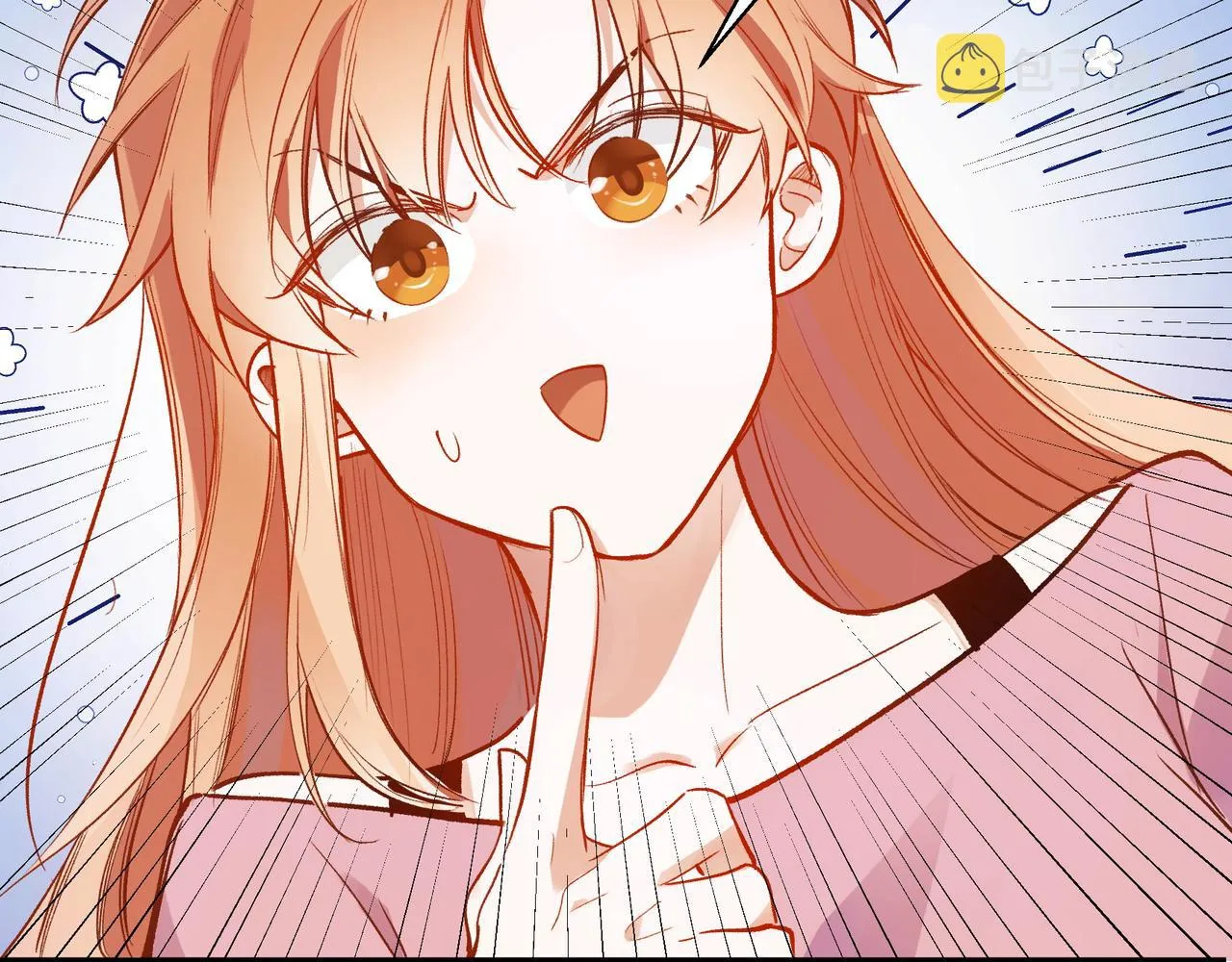 第16话 大小姐 第82页