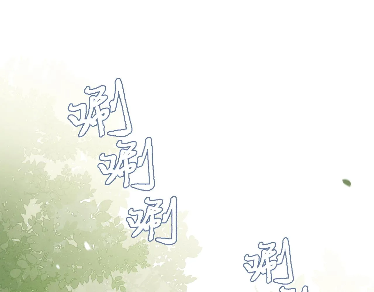 第15话 身体很诚实 第18页