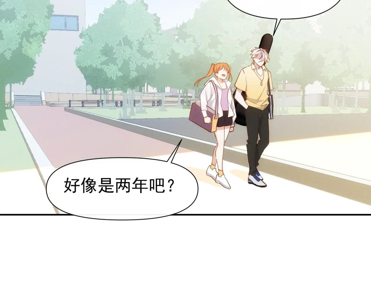 第15话 身体很诚实 第24页