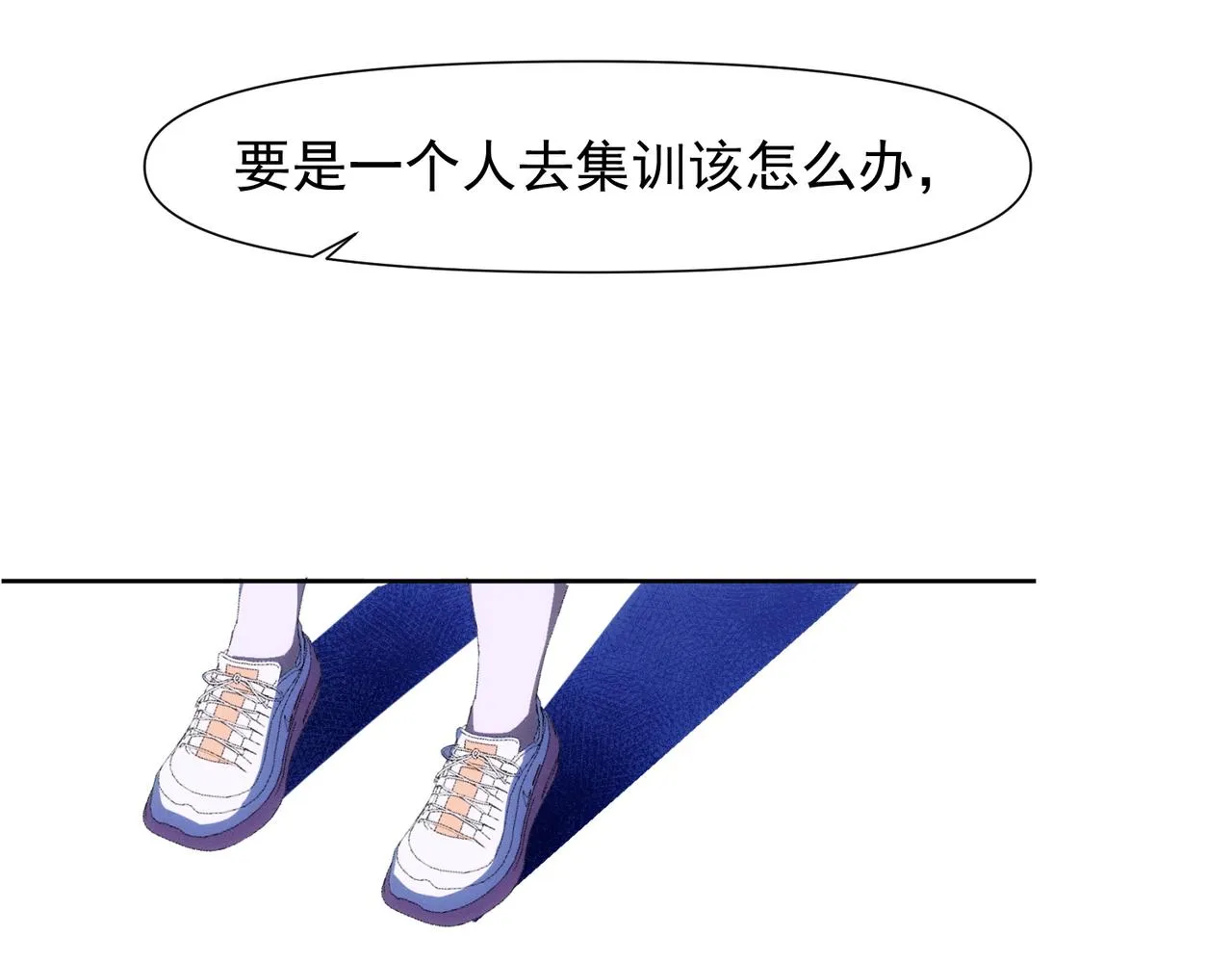 第15话 身体很诚实 第38页