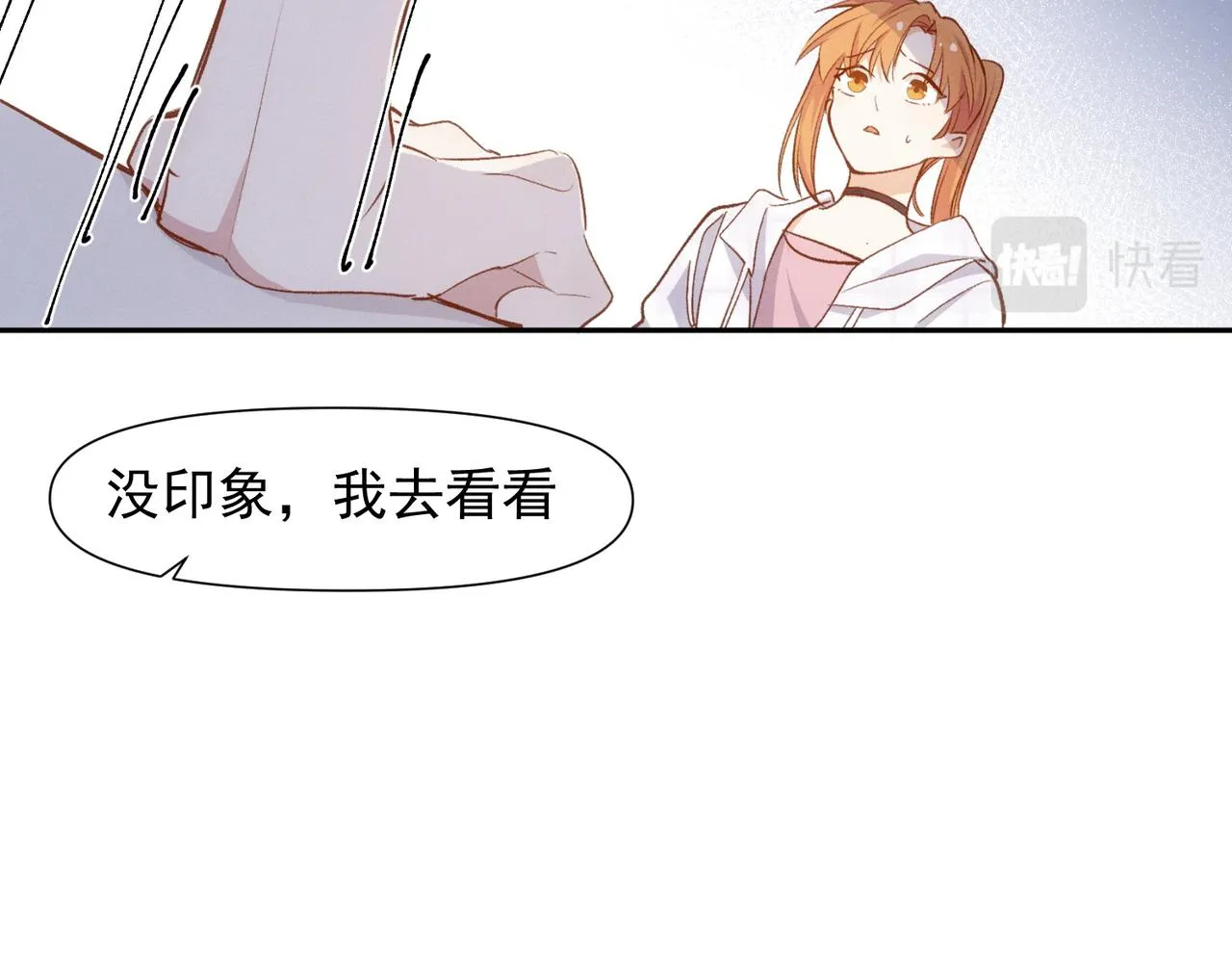 第15话 身体很诚实 第78页