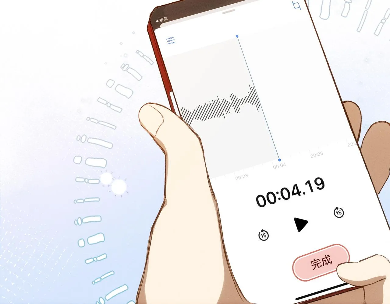 第14话 社死现场 第44页