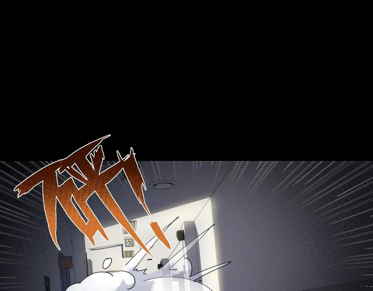第14话 社死现场 第59页
