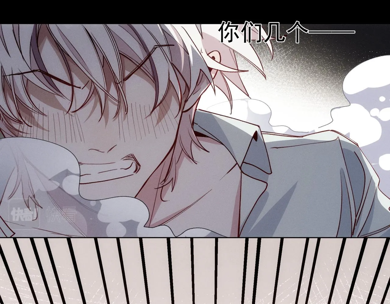 第14话 社死现场 第61页