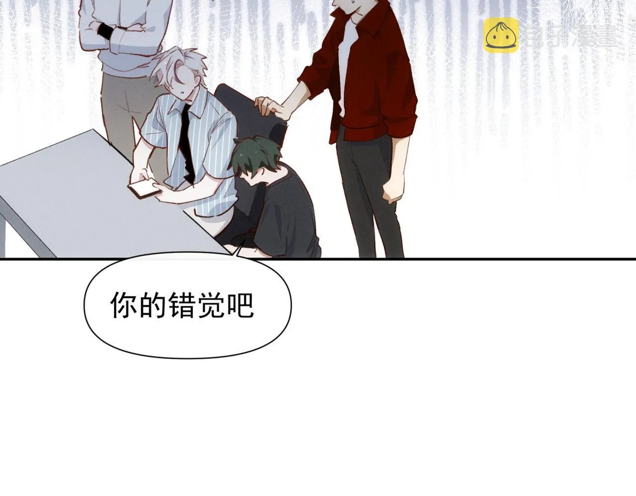 第13话 恋爱团战 第68页