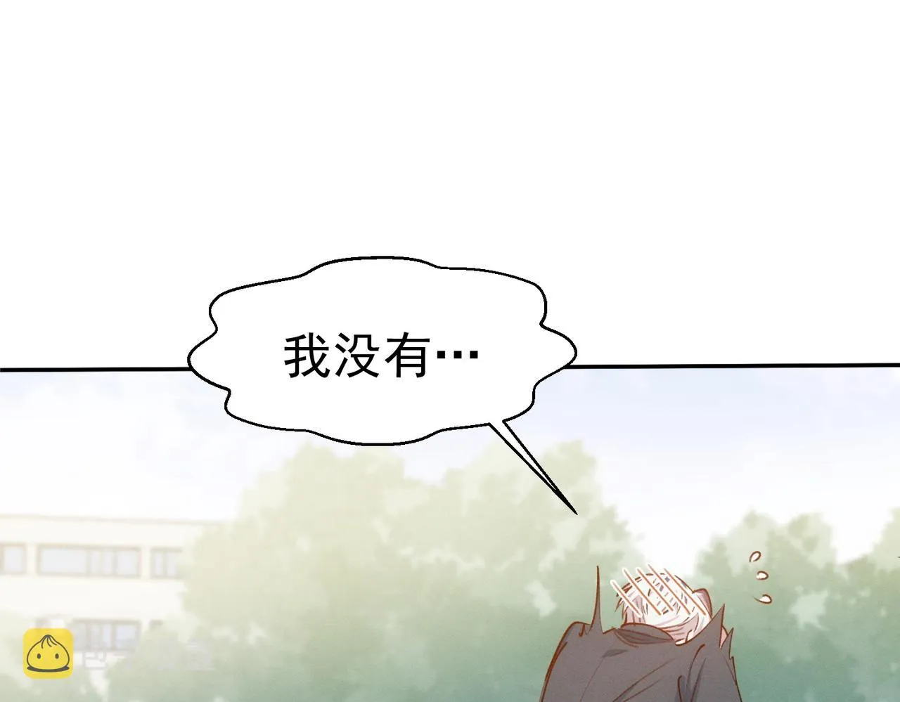 第12话 谈恋爱是两个宿舍的事 第10页