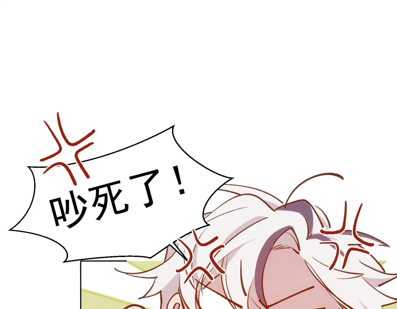 第12话 谈恋爱是两个宿舍的事 第65页
