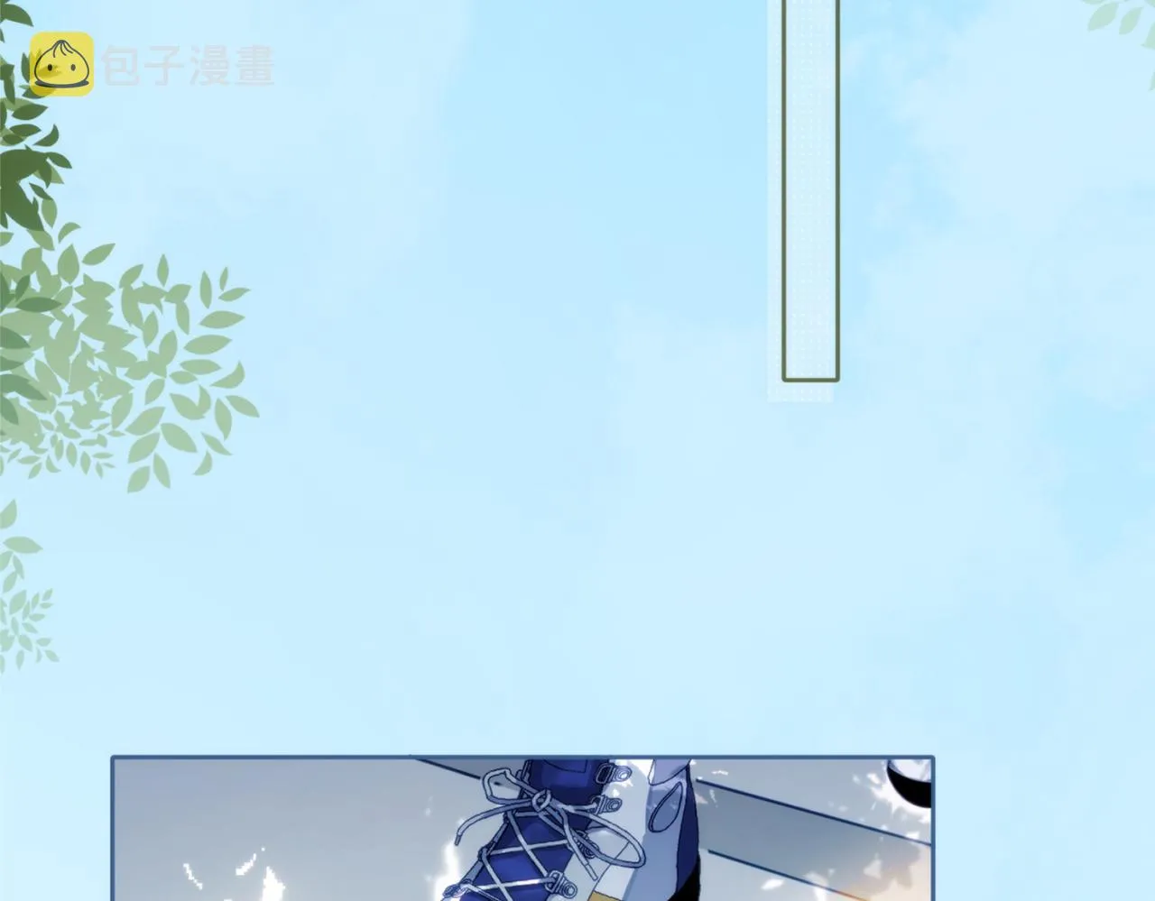 第10话 还是喜欢原来的你！ 第2页