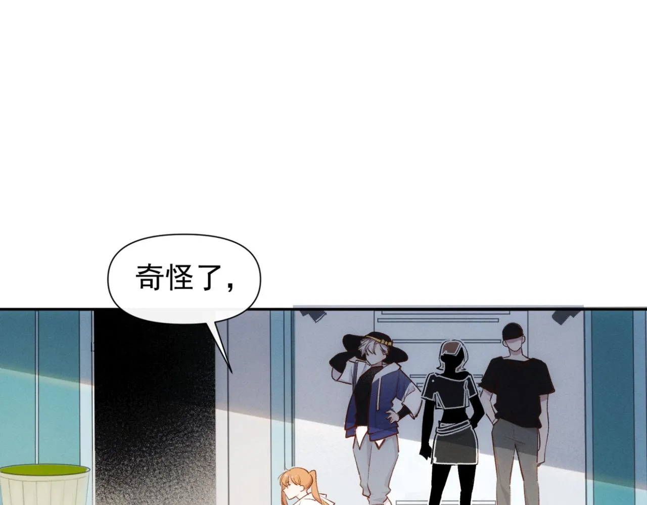 第10话 还是喜欢原来的你！ 第25页