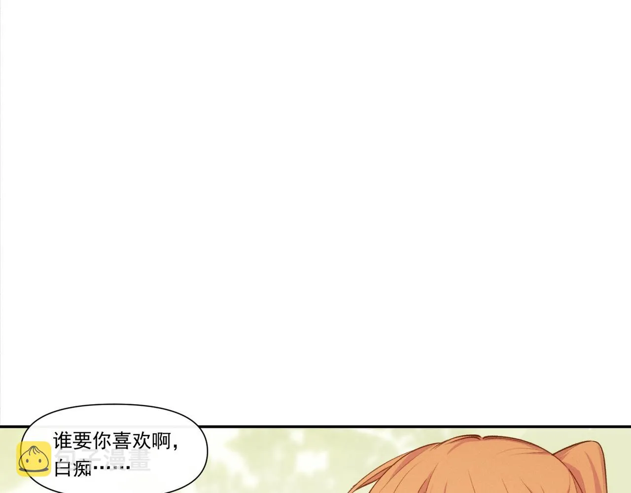 第10话 还是喜欢原来的你！ 第60页