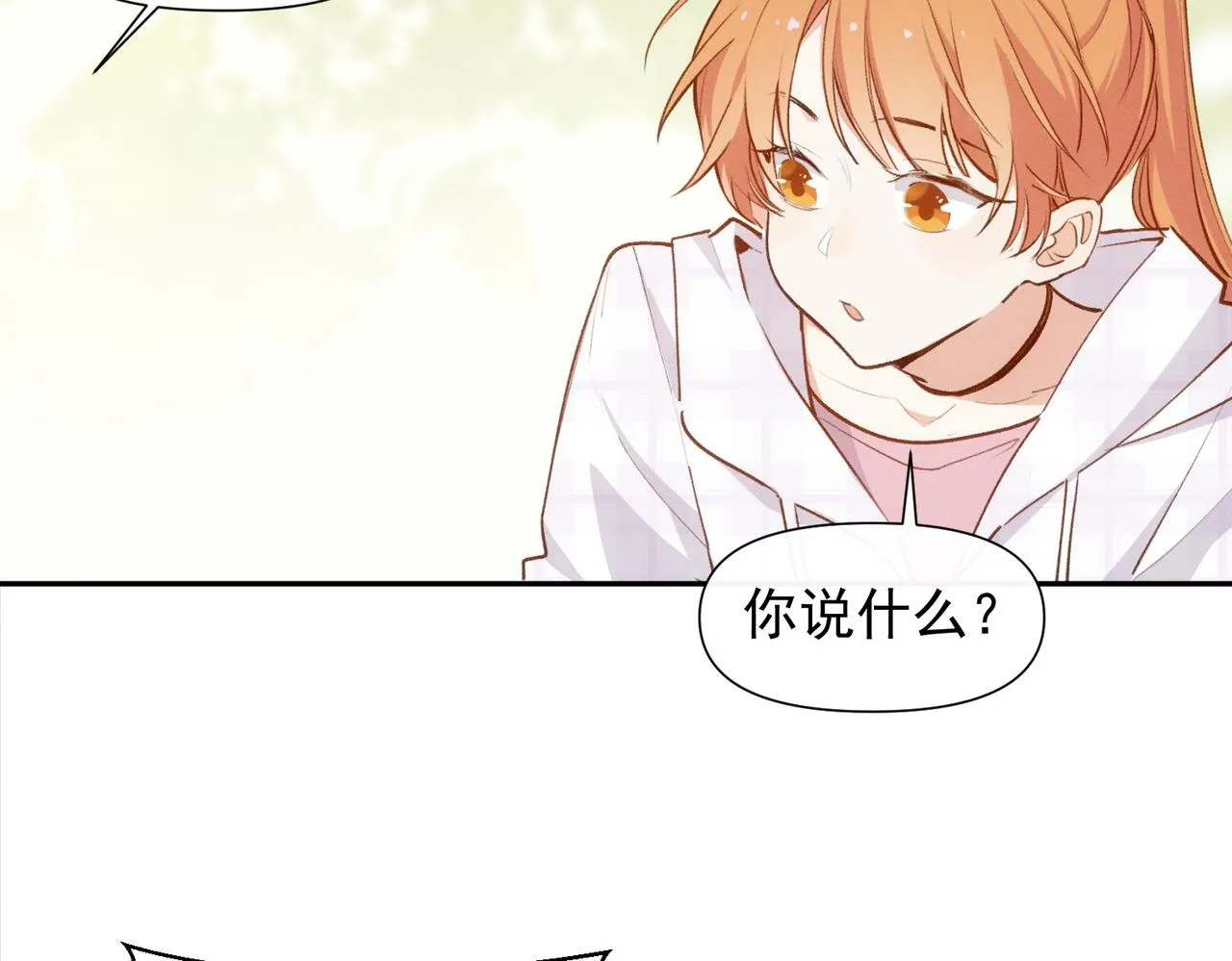 第10话 还是喜欢原来的你！ 第61页