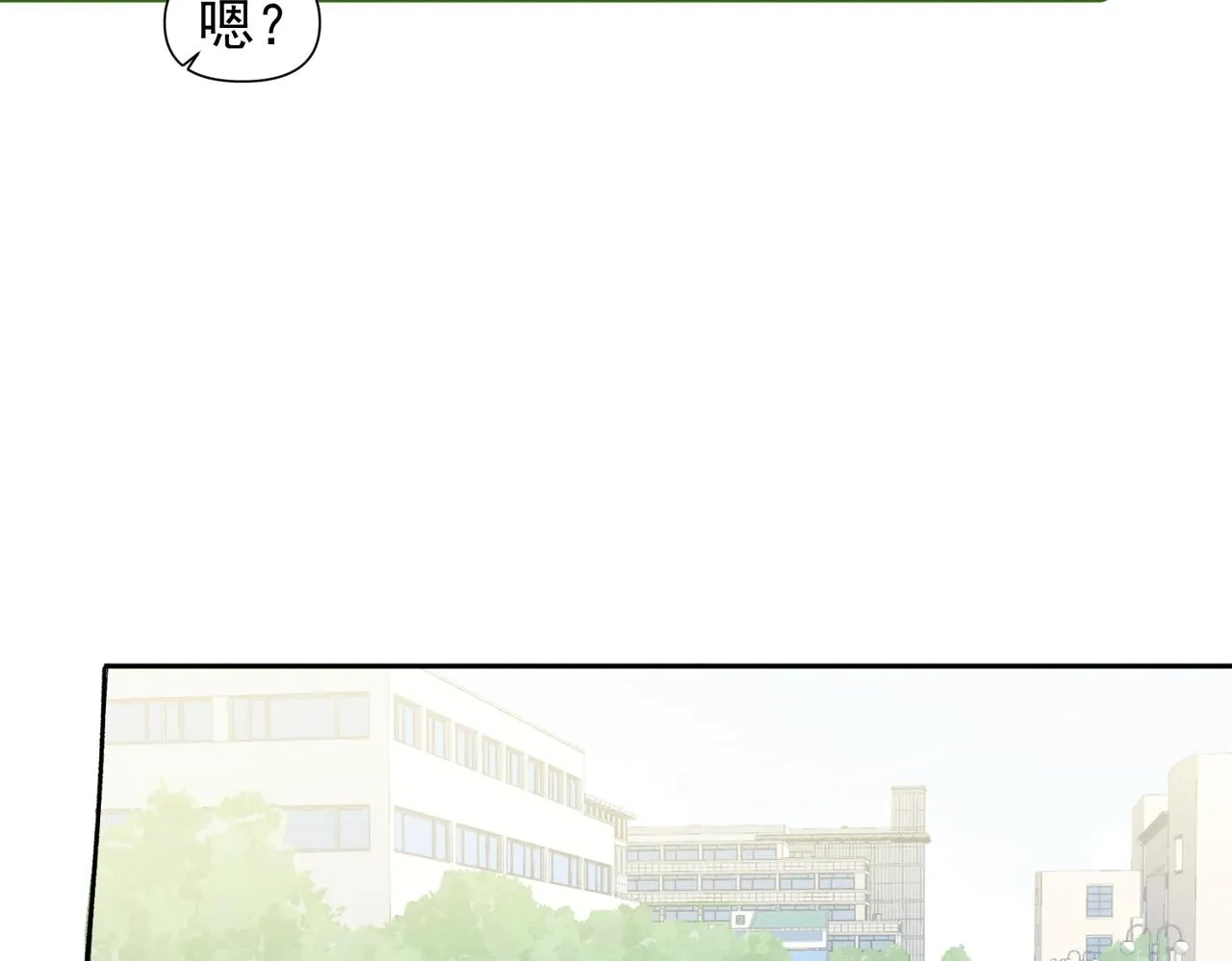 第10话 还是喜欢原来的你！ 第76页