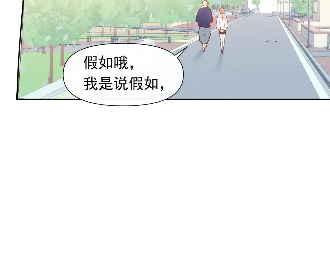 第10话 还是喜欢原来的你！ 第77页