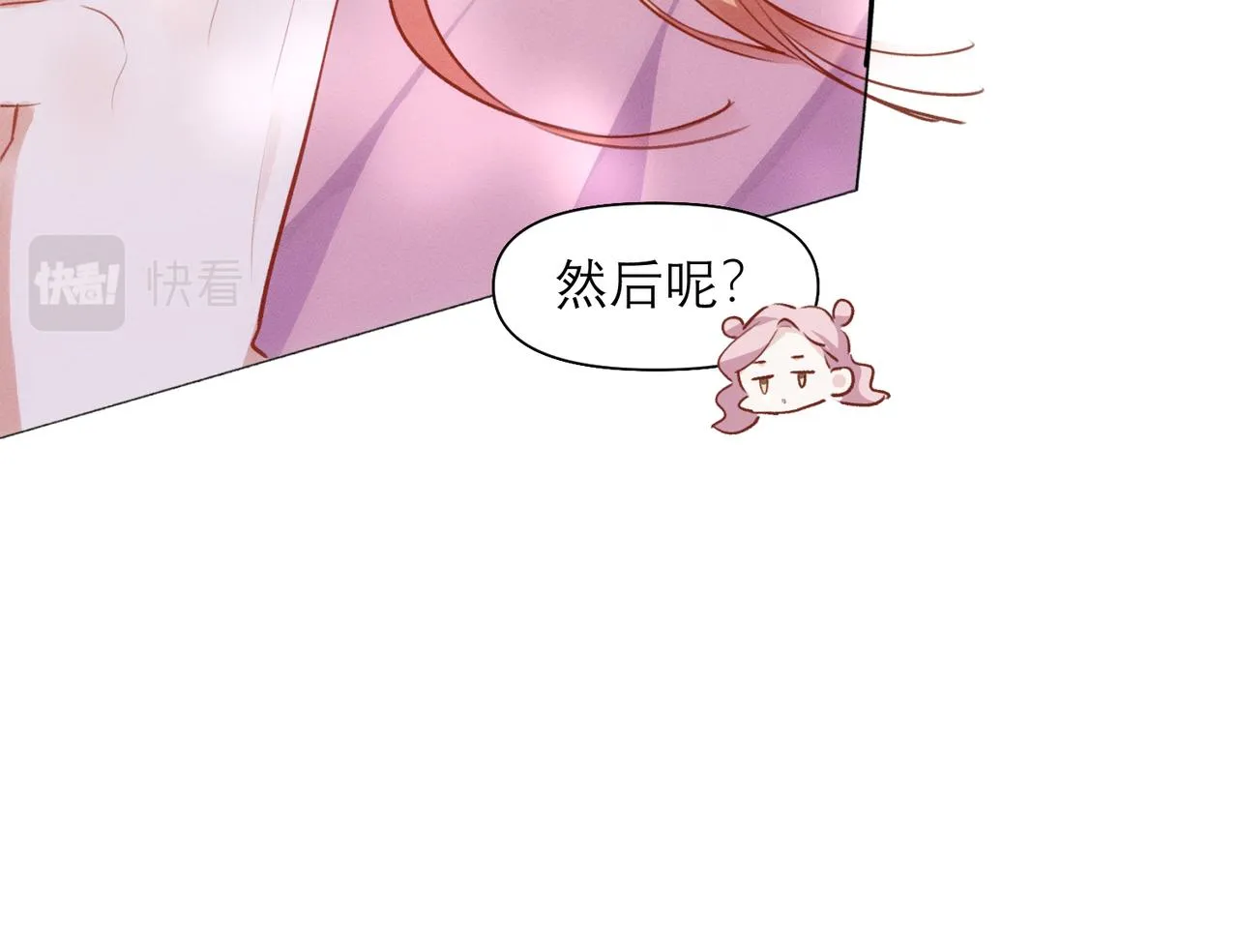 第9话 社死现场 第22页