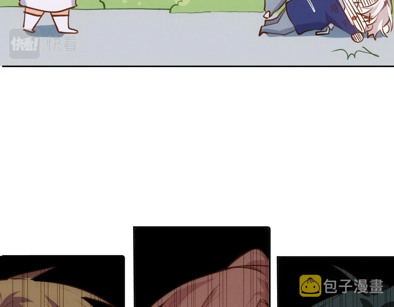 第9话 社死现场 第68页