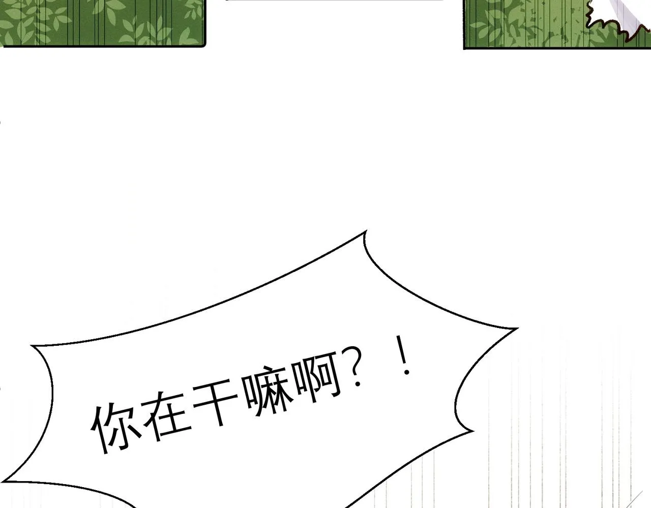 第9话 社死现场 第70页