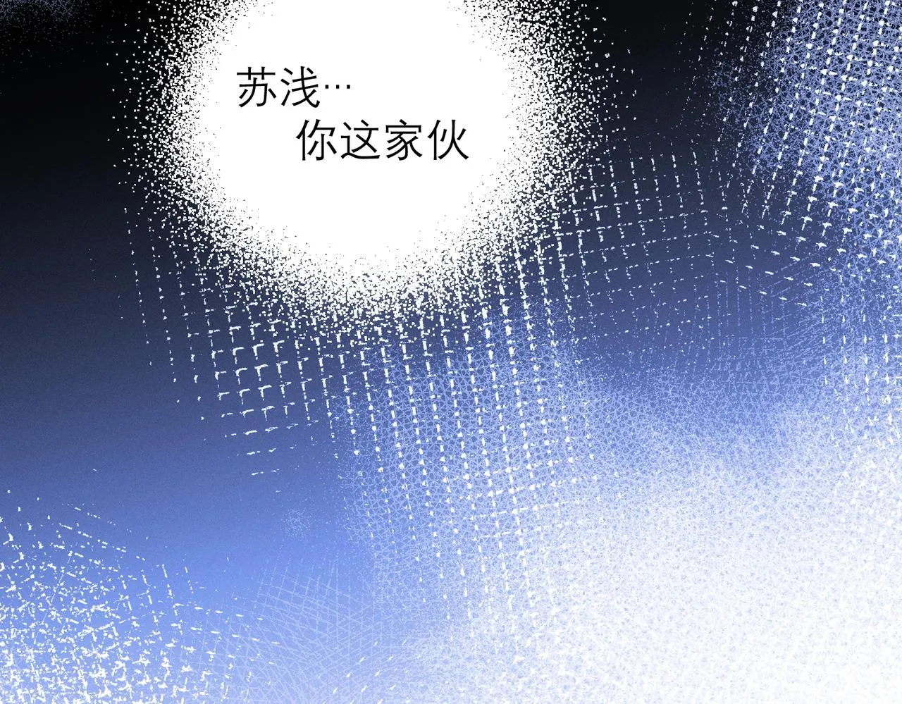 第9话 社死现场 第81页