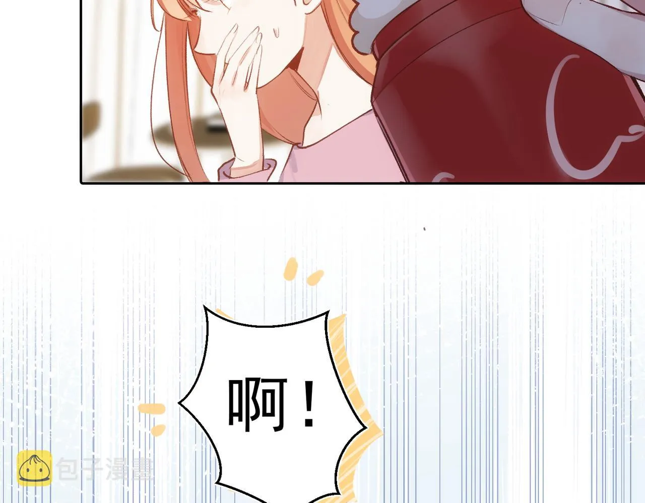 第5话 奇怪的感觉 第22页