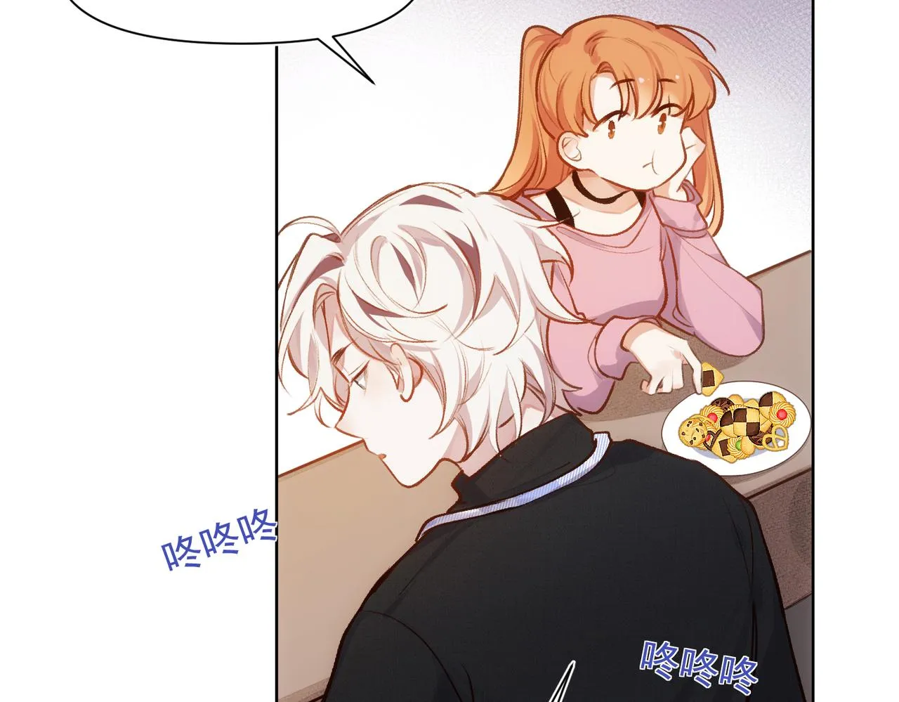 第5话 奇怪的感觉 第43页