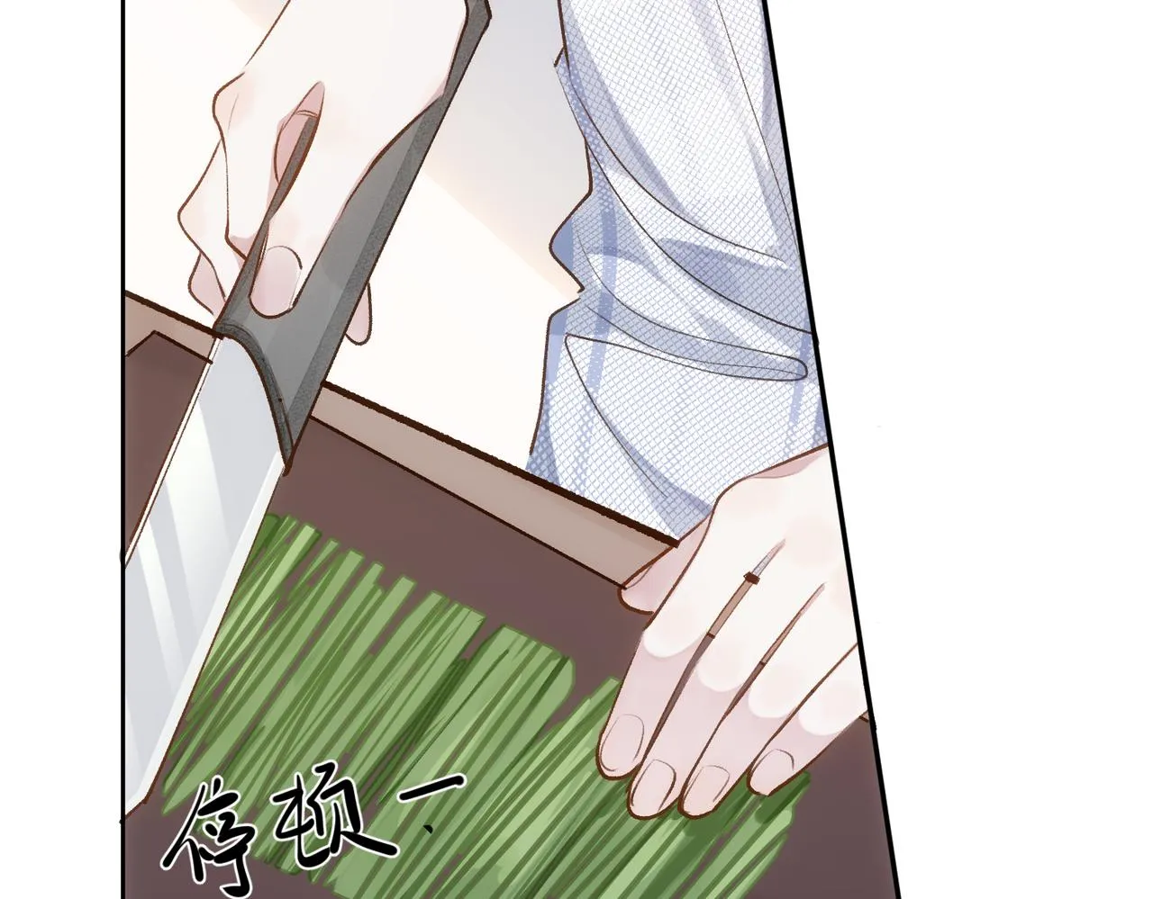 第5话 奇怪的感觉 第57页
