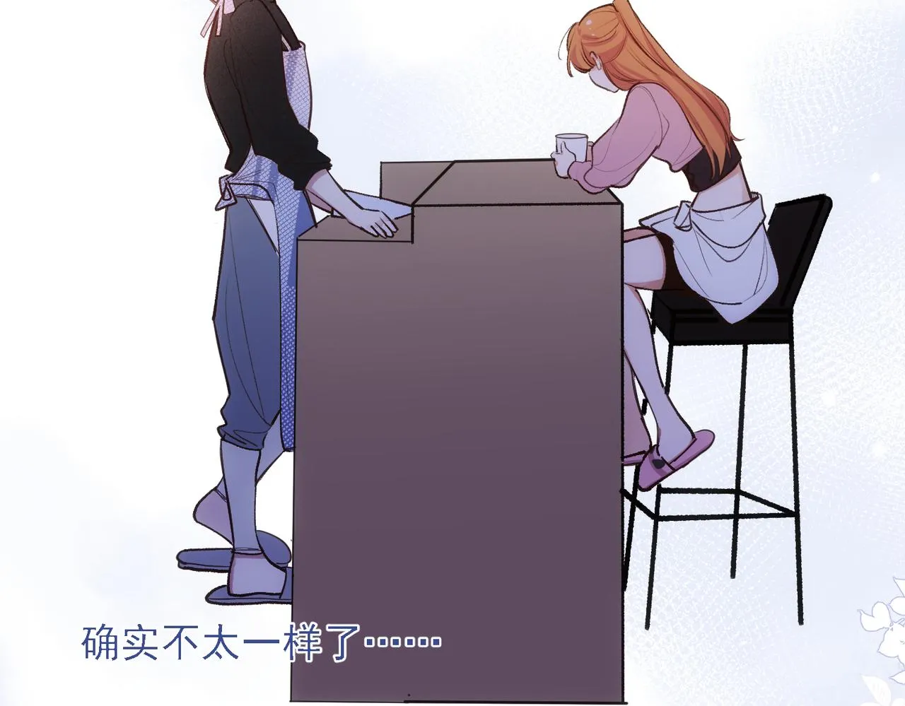 第5话 奇怪的感觉 第67页