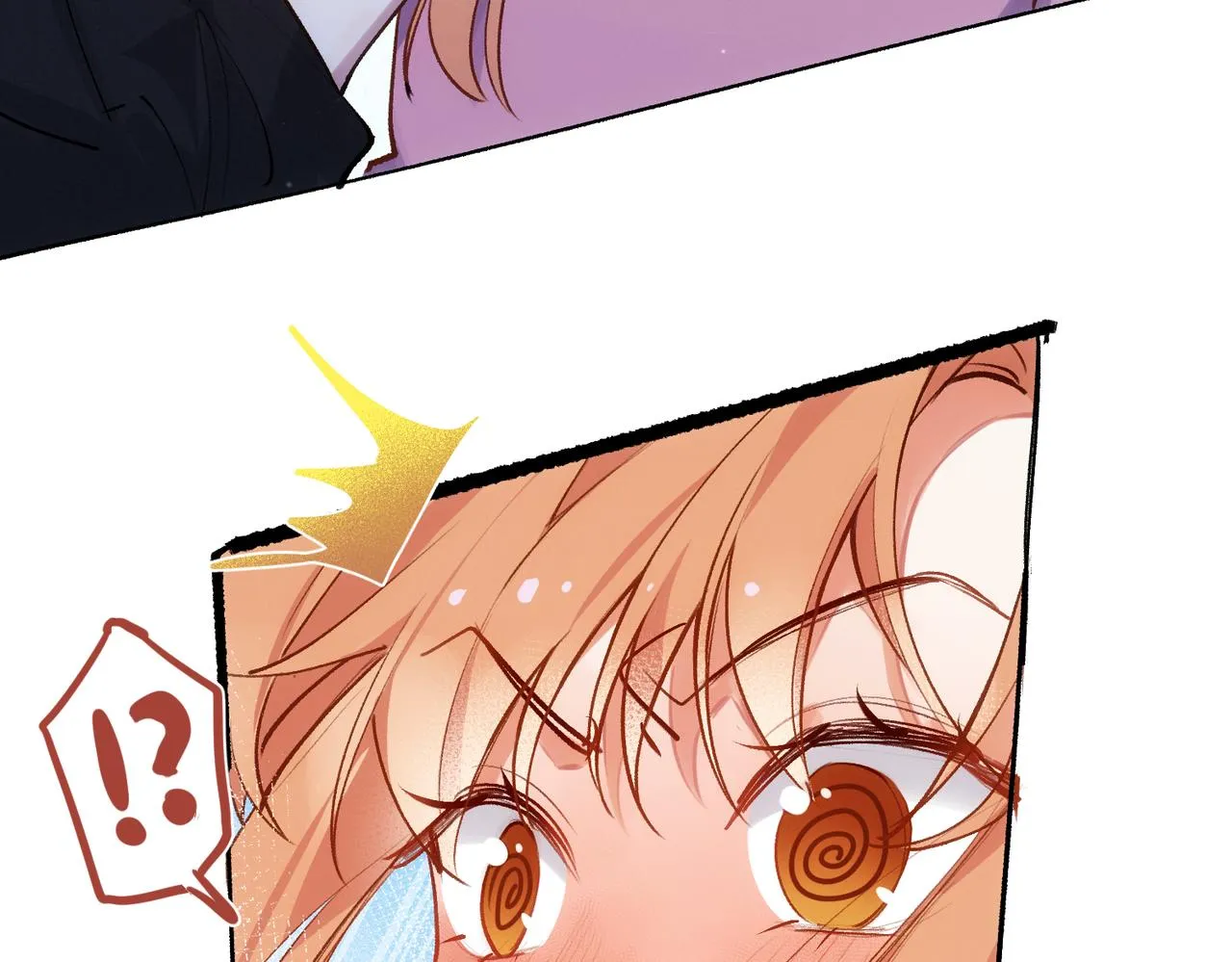 第5话 奇怪的感觉 第75页