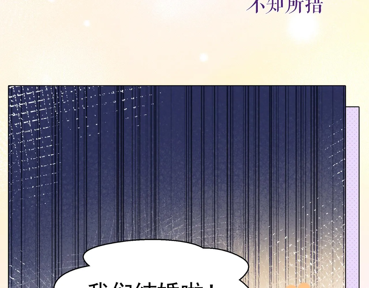 预告 第23页