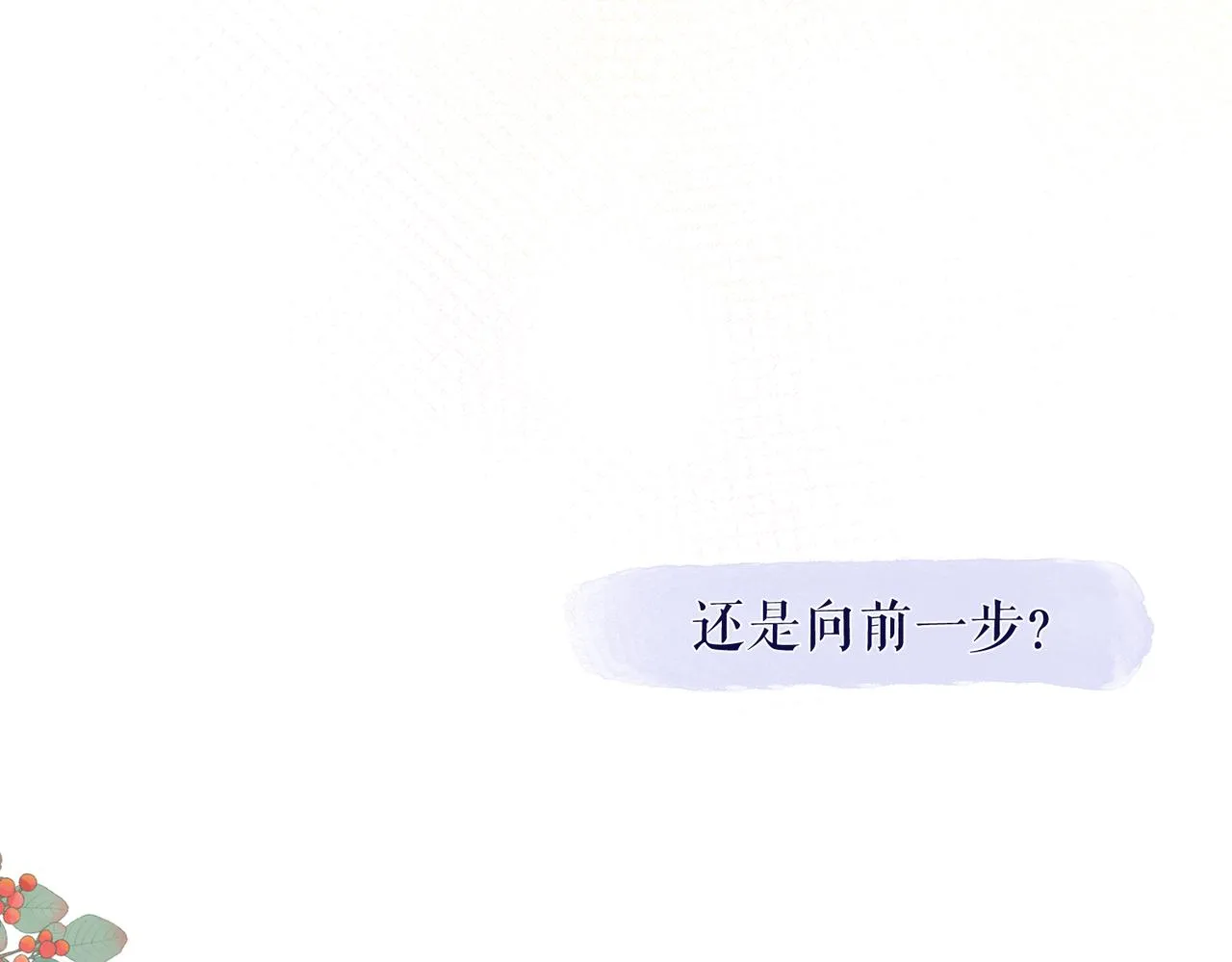 预告 第27页