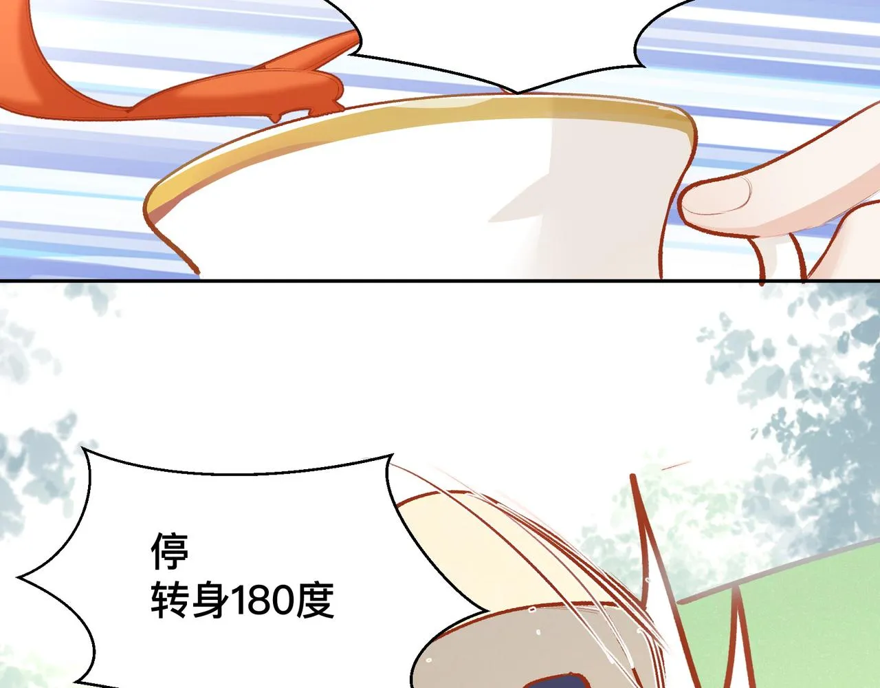 第21话 所谓默契 第56页