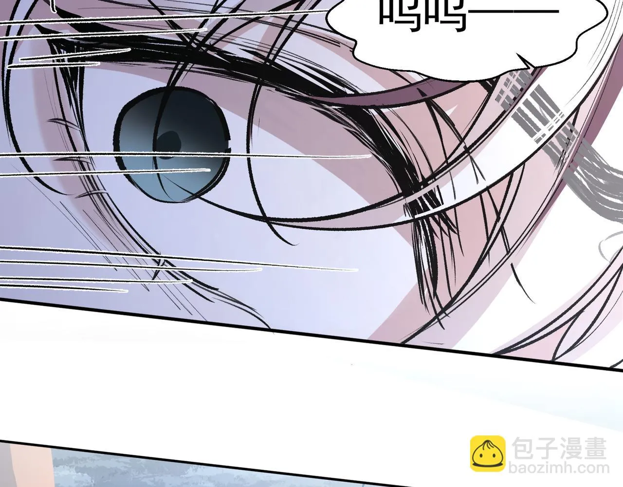 第23话 有感觉了？ 第6页